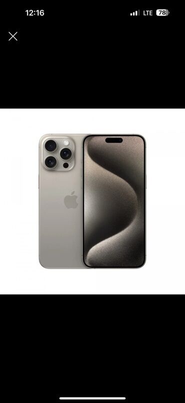купить айфон 15 про: IPhone 15 Pro, Natural Titanium