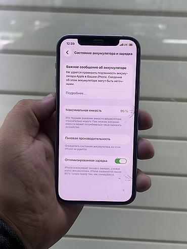 mac safe: Айфон 12 на 128 гб АКБ 95 
Фейс трутон всё работает 
Цена 12990 срочно — 5