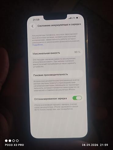 дисплей 13 про: IPhone 13 Pro, серебристый Основные характеристики: - Экран 6.1" — 1