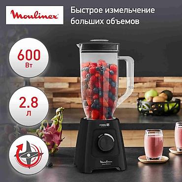 Блендер, миксер, Новый, Платная доставка