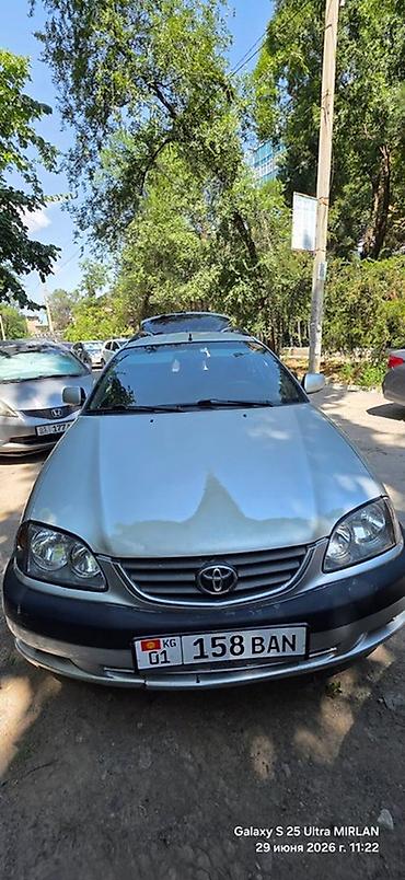 тойота камри 70 универсал: Toyota Avensis: 2002 г., 1.8 л, Механика, Бензин, Универсал — 1