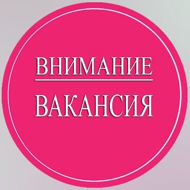 работа в склад: Продавец-консультант. Цум