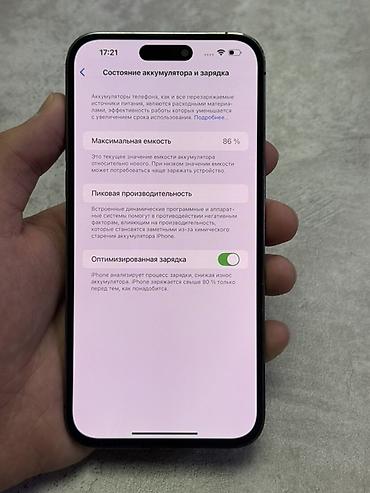 13 pro iphone: IPhone 14 Pro Max, 256 ГБ, модель MQ9X3KH/A Характеристики и — 3