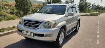 Транспорт: Lexus GX: 4.7 л | 2004 г. | Внедорожник | Идеальное