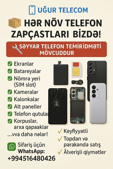 Redmi Note 13 Pro+, 256 ГБ, цвет - Синий, Гарантия, Сенсорный, Отпечаток пальца