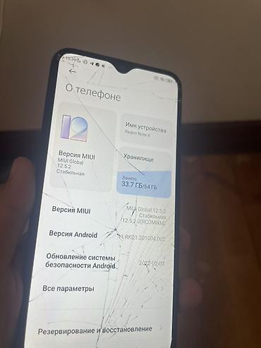 Redmi: Redmi, Redmi Note 8, цвет - Синий — 8
