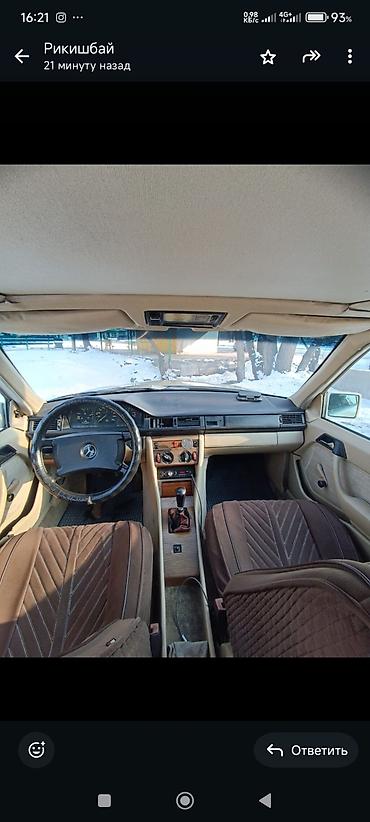 Mercedes-Benz: Mercedes-Benz W124: 1988 г., 2.3 л, Механика, Бензин — 4