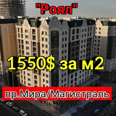 Продажа квартир: 2 комнаты, 58 м², Элитка, 8 этаж, ПСО (под самоотделку)