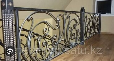 Распашные ворота: Кованые изделия под заказ: ворота, калитки, ограждения, перила — 11