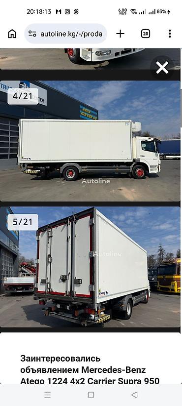 rex sprinter: Такси атего холодильник рефрижератор 6.20 метров длина кузова — 1