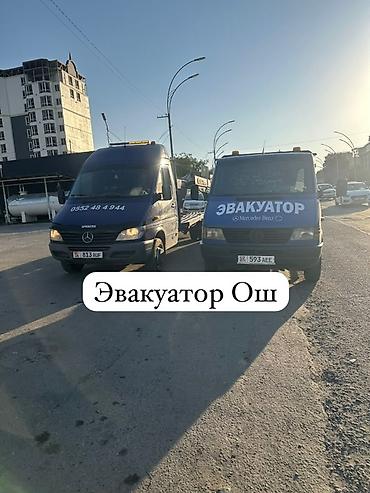 красотки бу: Со сдвижной платформой — 1