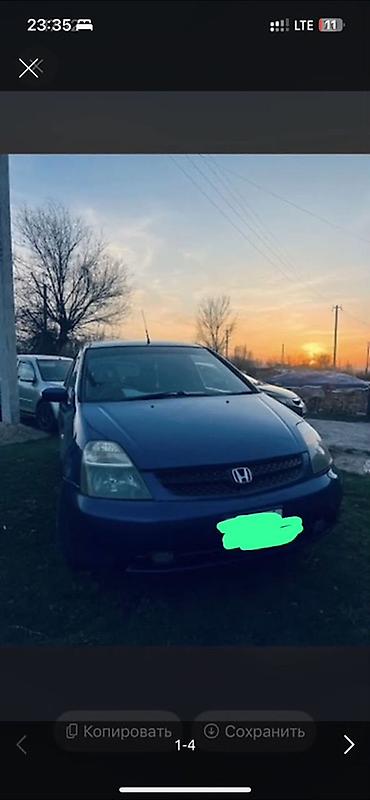 задний багажник хонда стрим: Honda Stream: 2003 г., Автомат, Бензин, Минивэн — 1