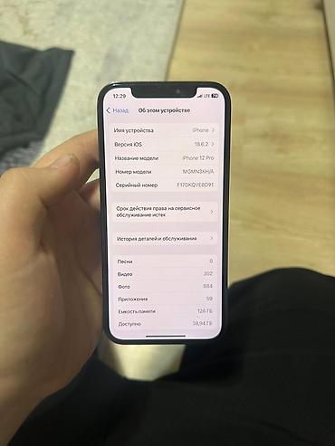 Техника жана электроника: IPhone 12 Pro, 128 ГБ, цвет Pacific Blue Характеристики и — 5