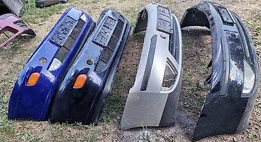 ford escort: BRANICI ZA SVE MODELE ZA FORD C-MAX, ESCORT, FIESTA . OD 1995. DO — 1