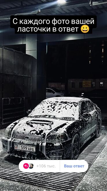 legasi b4: Subaru Legacy: 2002 г., 2 л, Автомат, Бензин, Седан