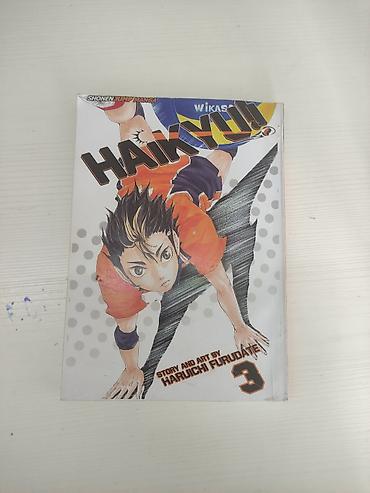 манга: Манга Haikyu!! (Хайкю!!) — том 3 - Автор и иллюстрации: Haruichi — 1