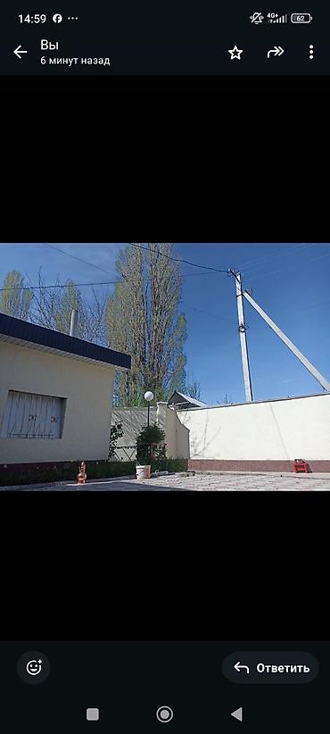 Үйлөрдү сатуу: Дом кирпичный теплый уютный, времянка баня огород,тихий двор — 4