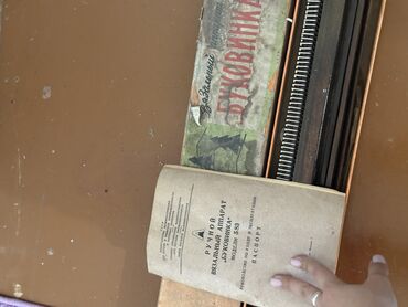 механики швейных машин: Ручной вязальный аппарат Буковинка 
Модель 5/83