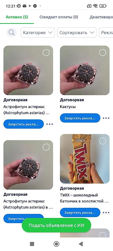 волосы на заколка: Декоративная утка на пружинке + клипса-цветок для волос/аксессуар - — 6