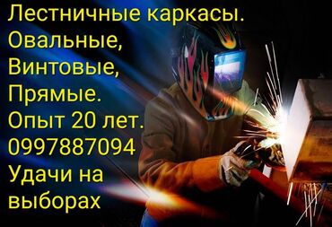 столы для кухни купить: Лестничные каркасы любой сложности чётко и качественно и выгодно для