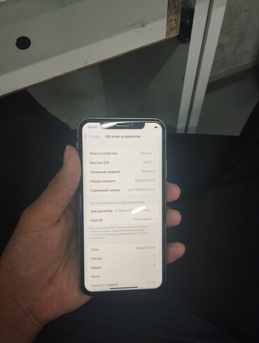 айфон 10 64 гб цена бу: IPhone X, Колдонулган, 64 ГБ, Matte Silver, Каптама, 100 %