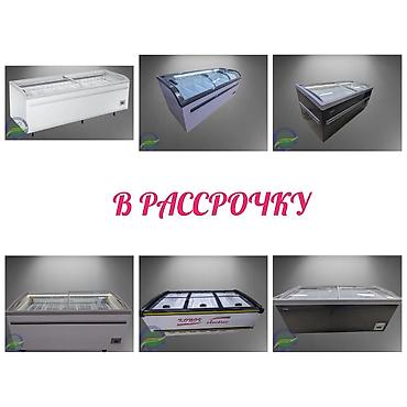 Морозильные шкафы, лари: Китай, Россия, Новый, В наличии — 1