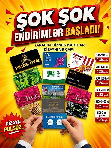 Реклама, печать: Xidmət: Plastik biznes, endirim, bonus və hədiyyə kartlarının dizaynı — 1