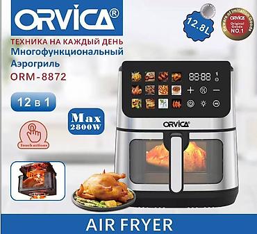 12 c: Многофункциональный аэрогриль ORVICA ORM‑8872 - Объем: 12.8 л - — 1
