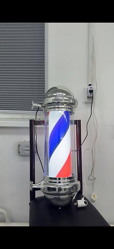 лампа косметологическая: ПРОДАЁТСЯ BARBER POLE 💈 Стильный классический барбер-полл для — 1