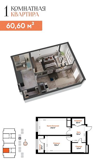 2 комнаты, 60 м², Асанбай мкр Элитка, 2 этаж
