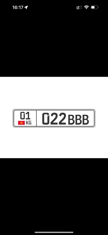 тойота виндом бишкек цена: Продаю гос номер:
01kg022bbb
Цена :850$