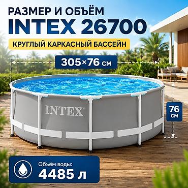 intex: Каркасный бассейн Intex Размер: 305×76 см ✅ Бесплатная доставка ✅ — 2