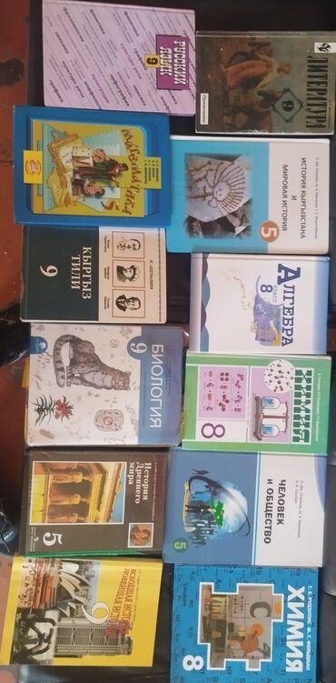 8 класс алгебра гдз байзаков: Продам книги Только по городу Ош Литература - 200 сом история