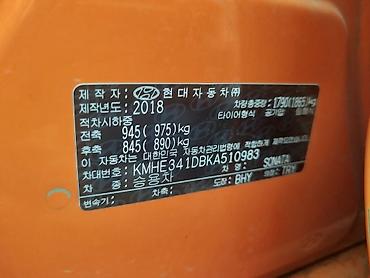 Hyundai: Hyundai Sonata: 2018 г., 2 л, Автомат, Бензин, Седан — 10