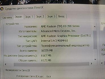 pentium komputer: Kompyuter satilir Hazir veziyyetde Win 10 pro Ana plata : Gigabyte ga — 3