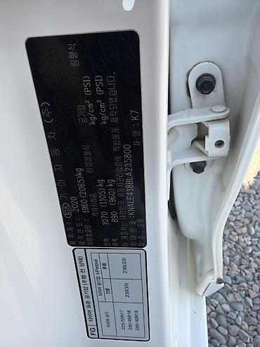 юиз: Kia K7: 2020 г., 3 л, Автомат, Газ, Седан — 8