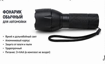 страбаскоп: Auto Light KG — профессиональные товары для автосервиса, автомоек и — 8