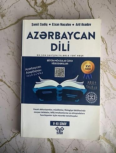 nerf azerbaycan: Azərbaycan dili 11-ci sinif, 2023 il, Pulsuz çatdırılma, Ödənişli çatdırılma — 1