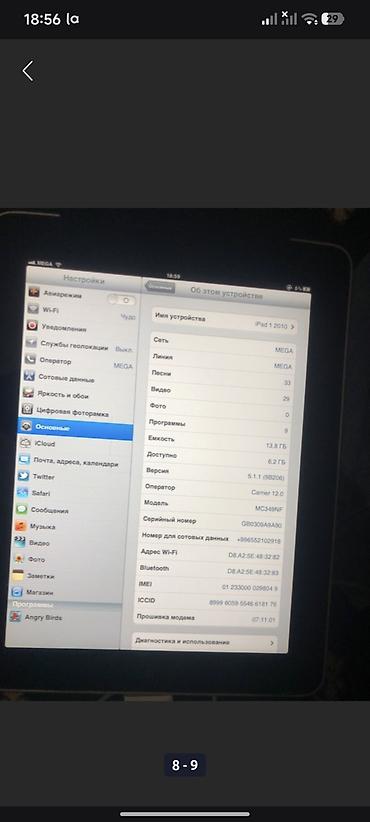 ipad mini3: Планшет, Apple, память 16 ГБ, 9" - 10", Wi-Fi, Б/у, Классический цвет - Серебристый — 3