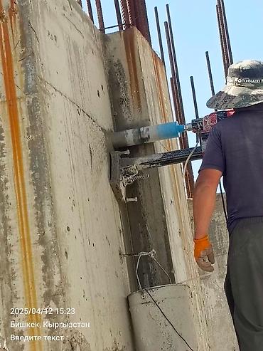 Сверление, бурение: Алмазное бурение и резка бетона, кирпича и железобетона - Сверление — 9