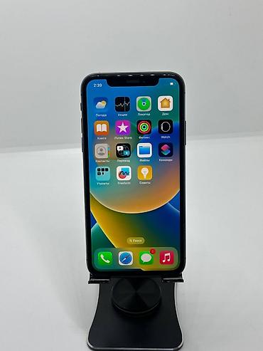 galaxy fold 4: IPhone X, Б/у, 256 ГБ, Черный, Защитное стекло, Чехол, 100 % — 8