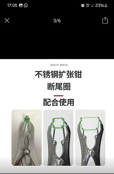 Градусники, тепловизоры: Ветеринарные инструменты и расходники из нержавеющей стали 1) — 8