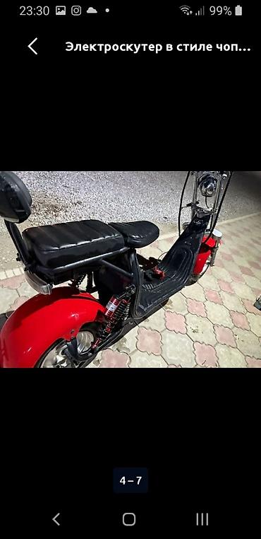 Мотоциклы: Чоппер 200 куб. см, Электро, Взрослый, Б/у — 6