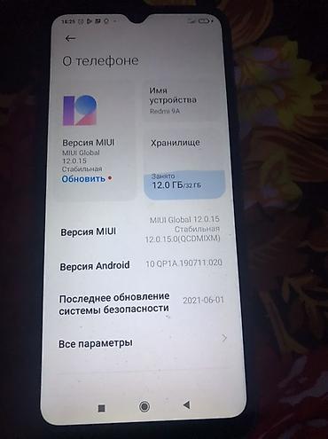 редми ноте 11 про: Redmi, Redmi 9, Б/у, 32 ГБ, цвет - Синий, 2 SIM — 4