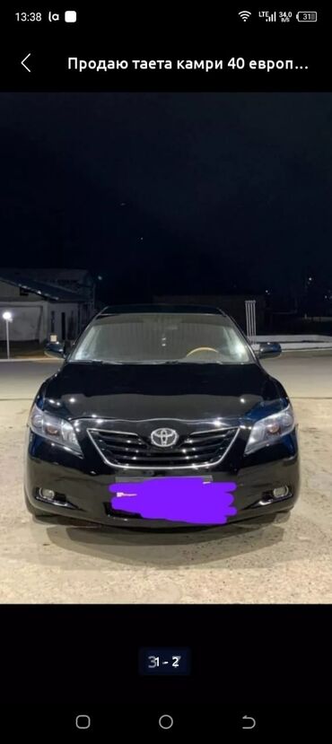 шины бишкек дордой: Toyota Camry: 2007 г., 3.5 л, Автомат, Газ, Седан