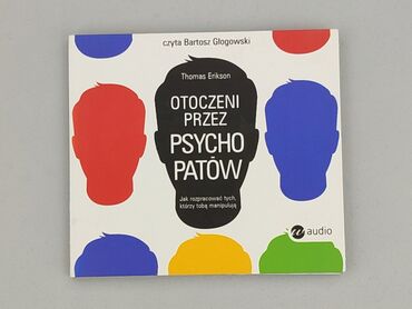 Книга, жанр - Нон-фікшн, стан - Ідеальний