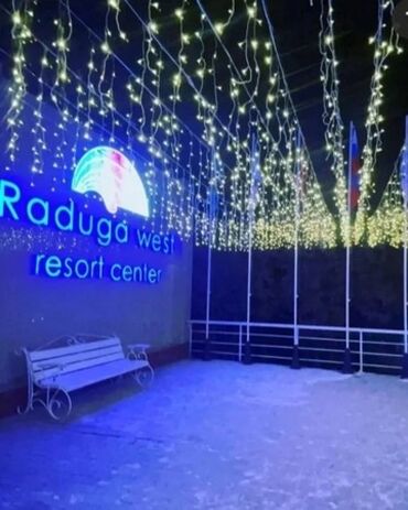 Иссык-Куль 2025: Номер, BekDas ЦО Радуга West, Тамчы, Детская площадка — 7