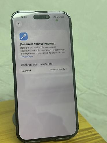 apple iphone 8: IPhone 14 Pro Max, Б/у, 1 ТБ, Matte Space Gray, Защитное стекло, Чехол, 90 % — 3