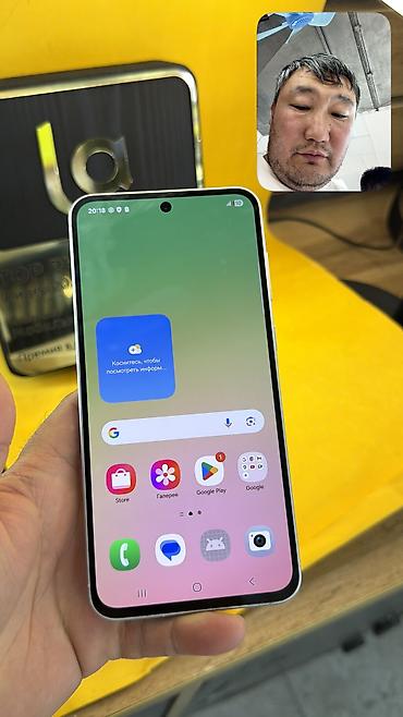 9070 xt: Samsung Galaxy A56 5G, Б/у, 256 ГБ, 2 SIM — 10