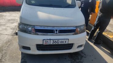 Honda: Срочно сатылат